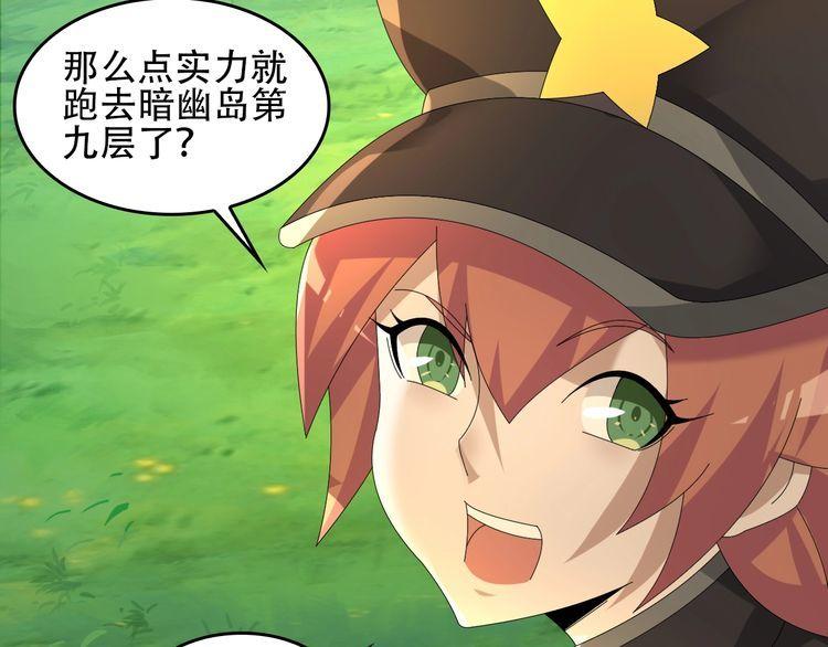 第88话 “共同进退”59