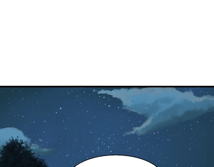 第31话 修理厂的秘密101