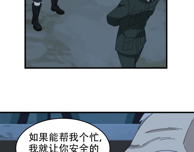 第105话“意料之外”28