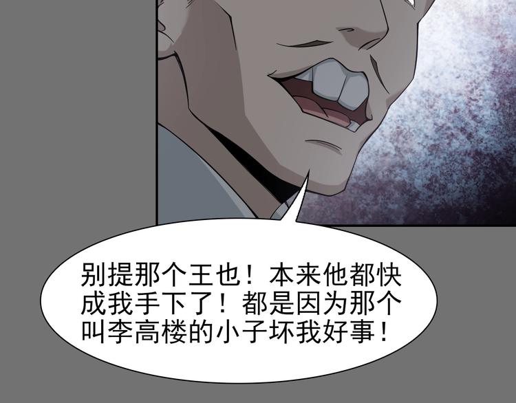 第18话 能力附身32