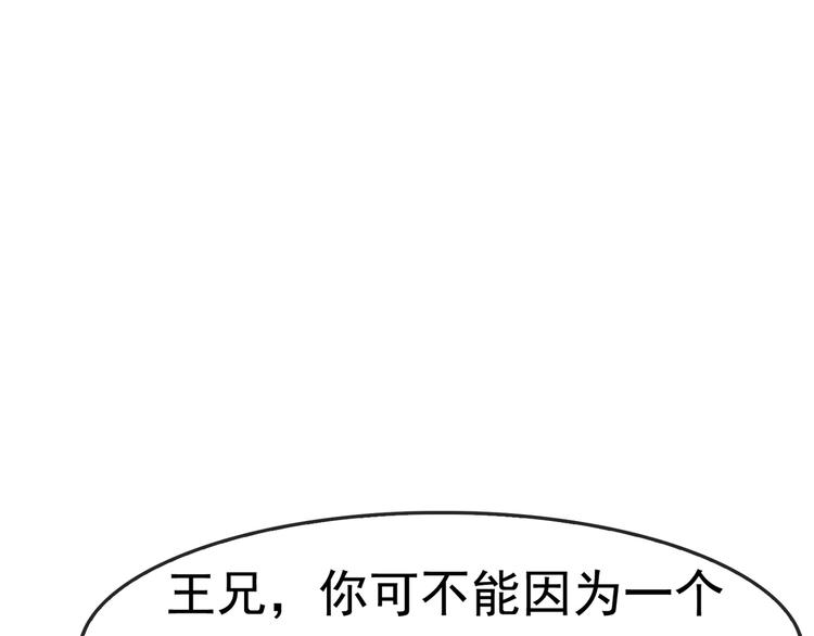 第4话 夺取运势？25