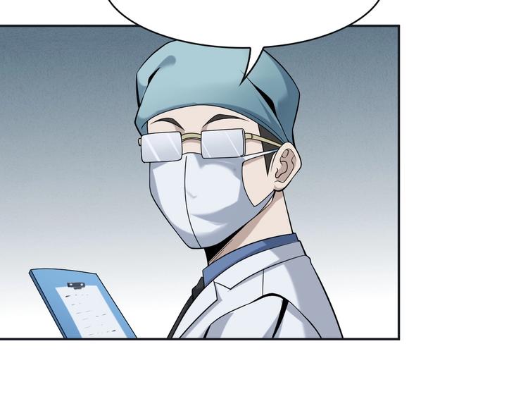 第17话 遭人暗算？114