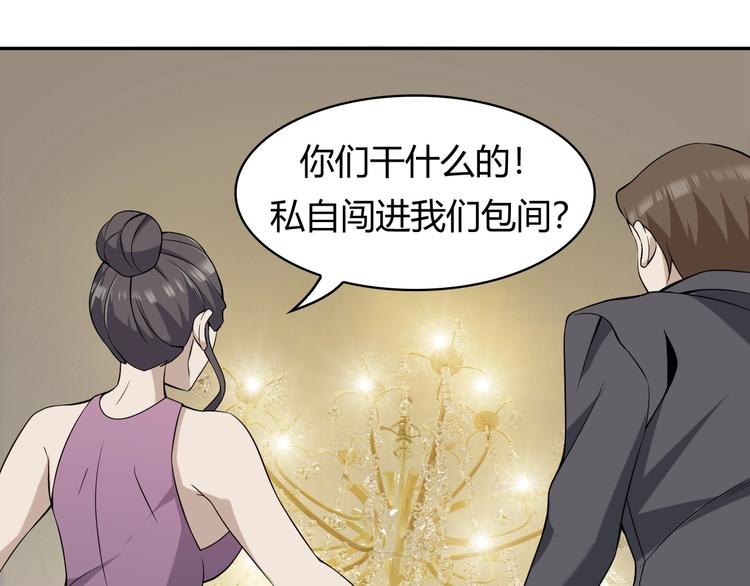 第12话 生死状？122