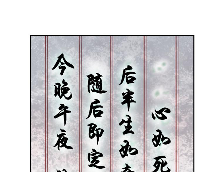第7话 生日会47