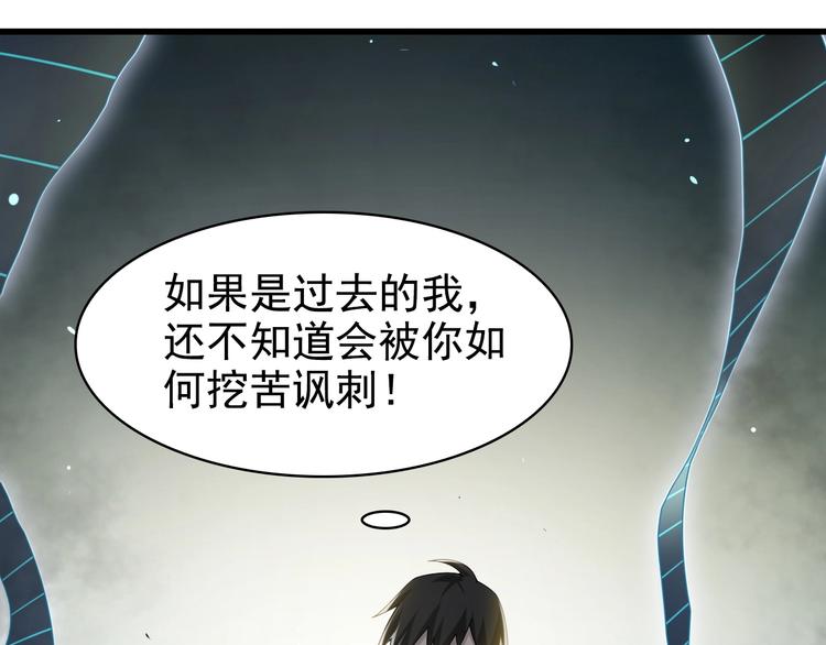 第34话 逼我弃权？不可能！20