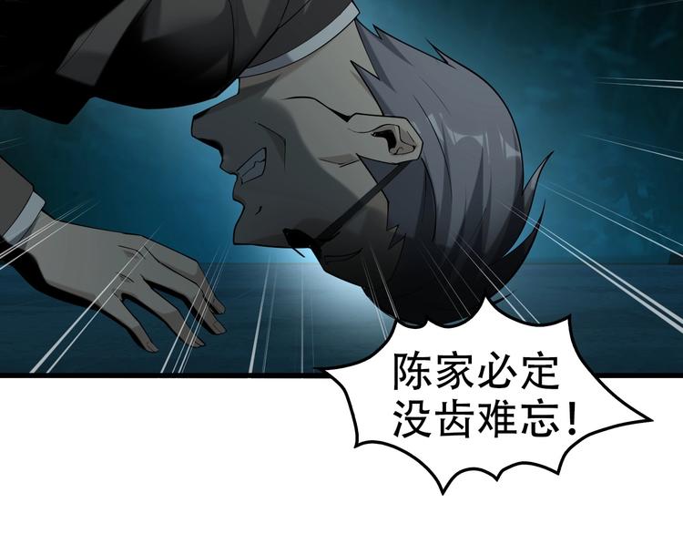 第56话 进入“鬼楼”68