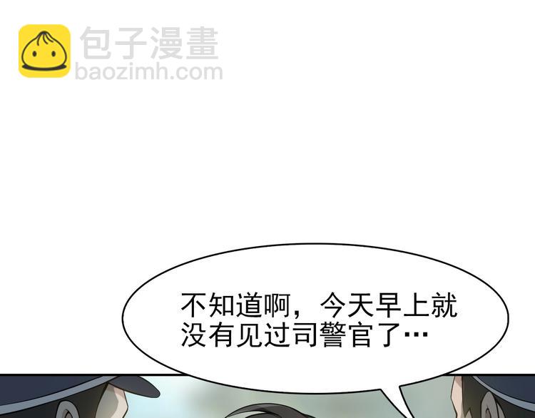第15话 疾风10