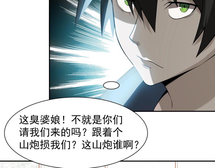 第9话 红罗154