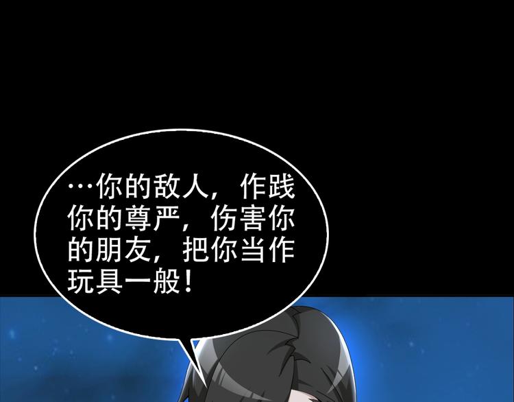 第70话 生死簿的真正用法80