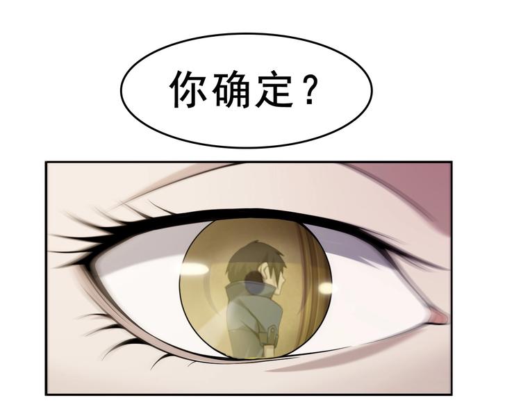 第8话 下毒？135