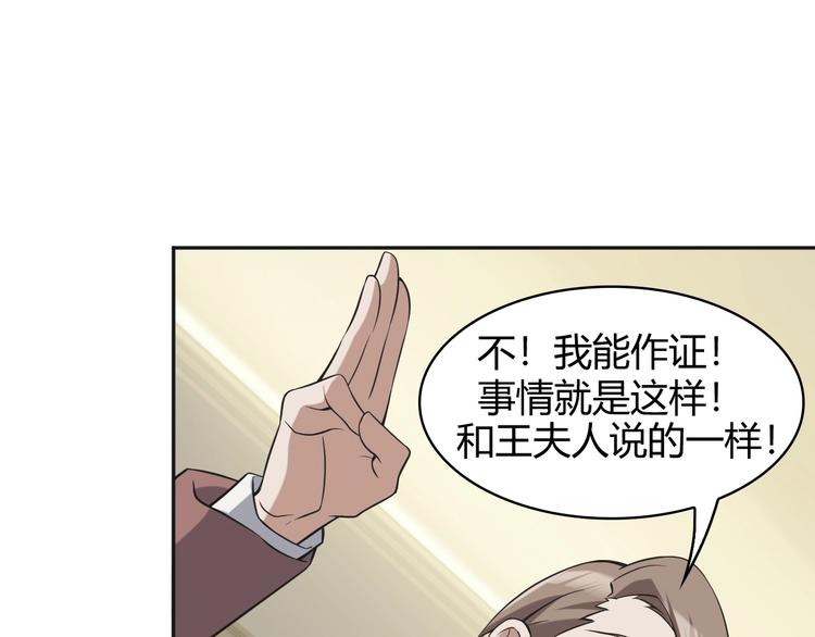 第12话 生死状？149