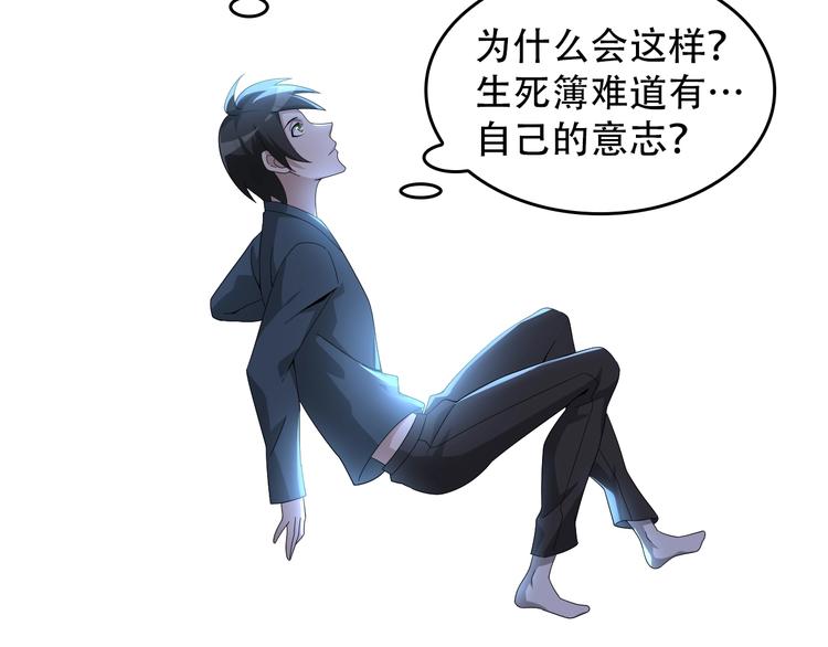 第74话 苏家少主57
