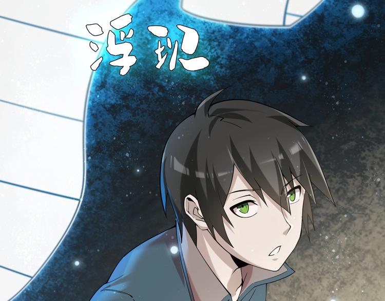 第29话 一胖毁所有！！142