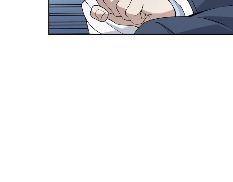 第8话 下毒？83