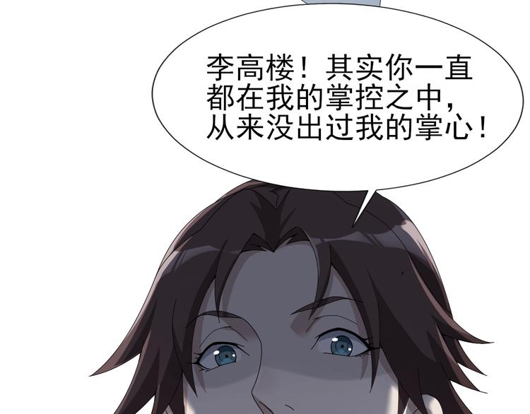 第69话 艰难的抉择64