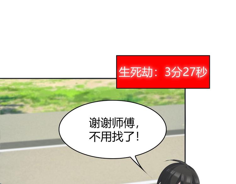 第15话 疾风114