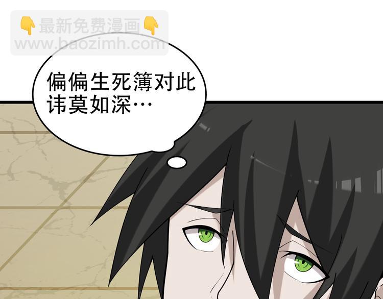 第65话 撒哈拉集团54
