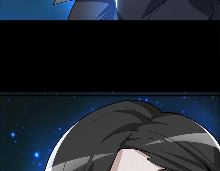第70话 生死簿的真正用法33