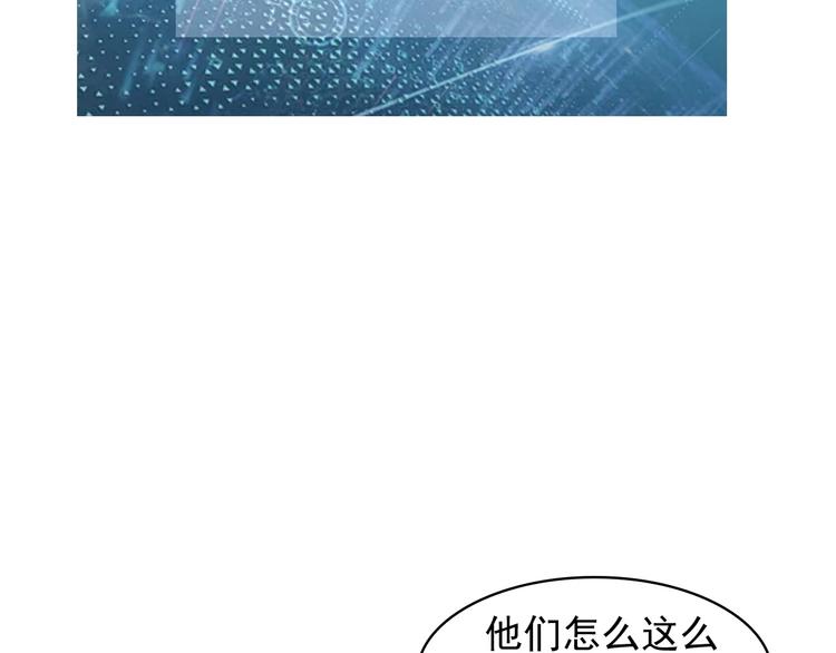 第32话 百年难遇的天才？77
