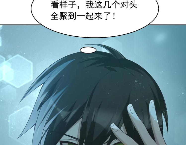 第19话 单刀赴会38