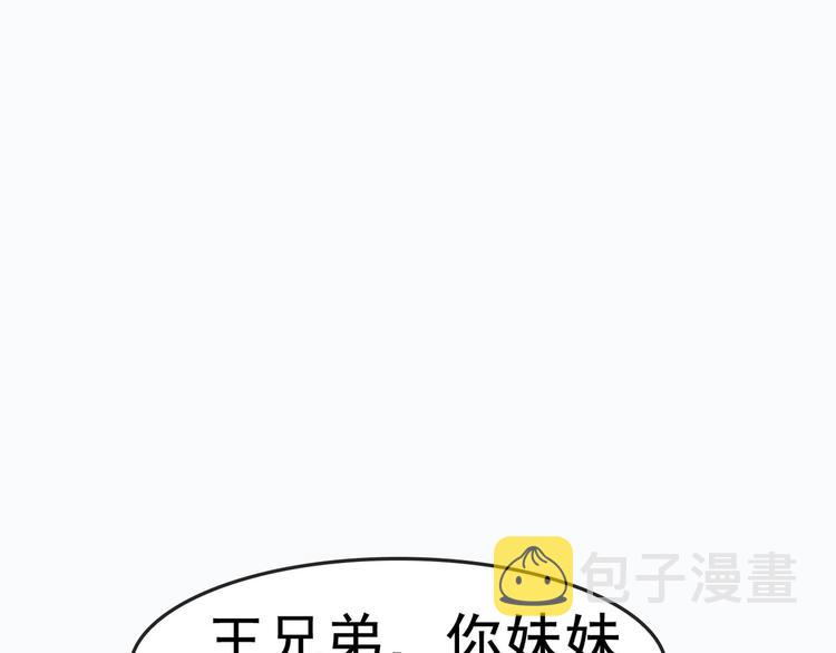 第3话 莫神仙89