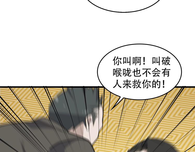 第53话 关键时刻！14