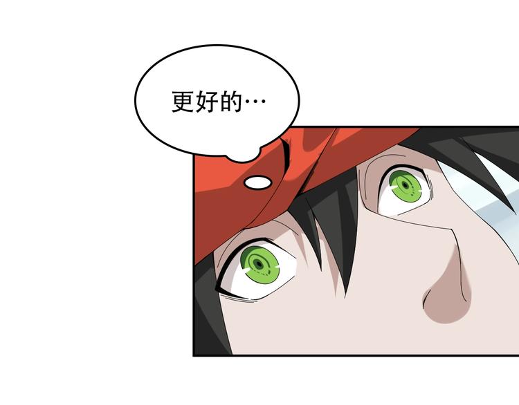 第74话 苏家少主73