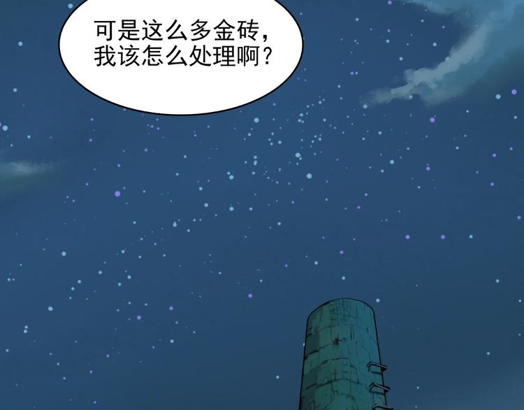 第32话 百年难遇的天才？33