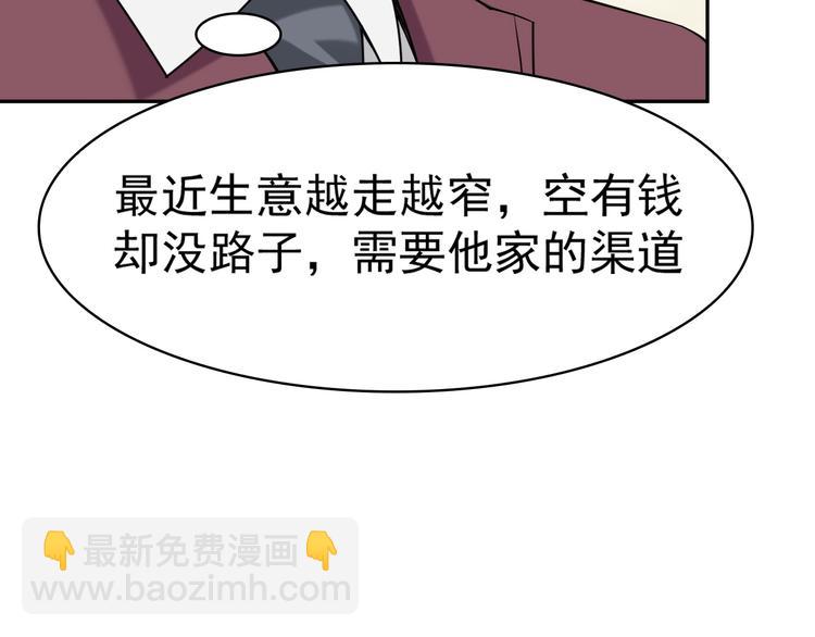 第9话 红罗136