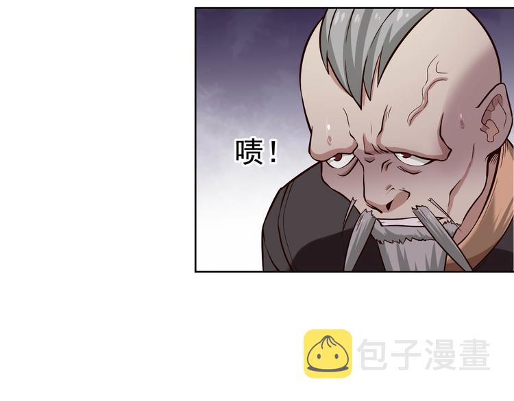 第3话 莫神仙150