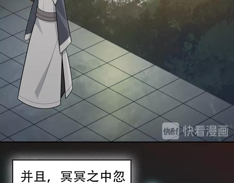 第45话 紫微星命格！45