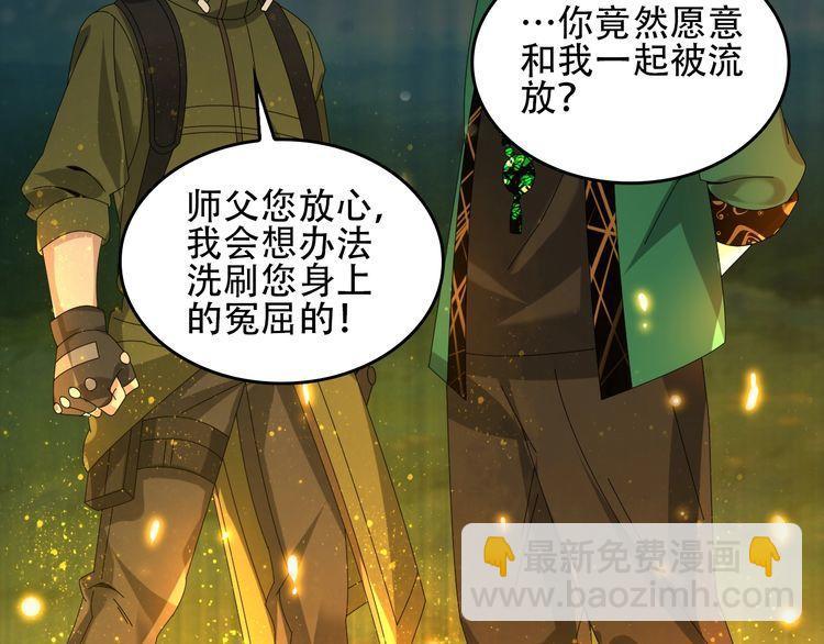第88话 “共同进退”50