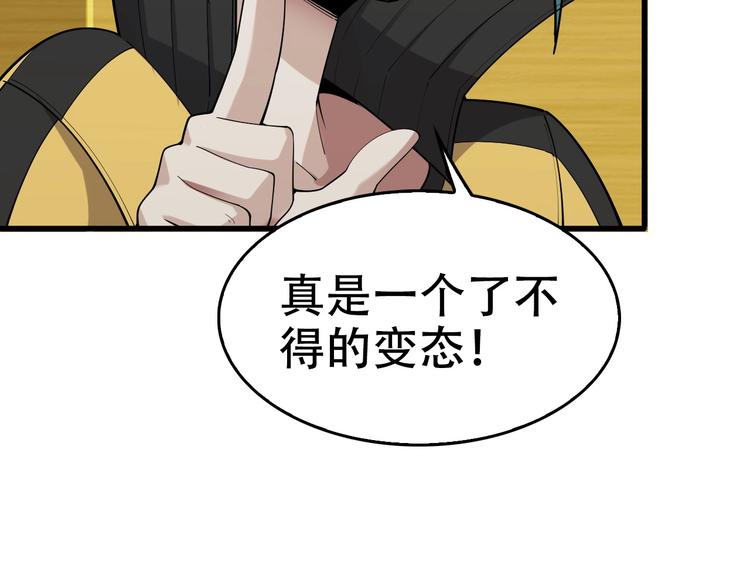 第54话 办正事！39