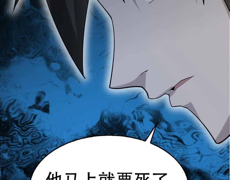 第55话 断言！107