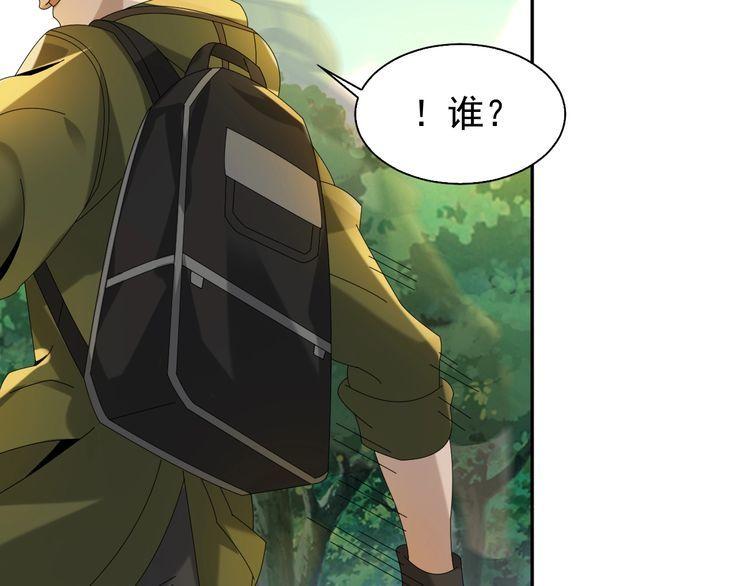第86话 高手登场51