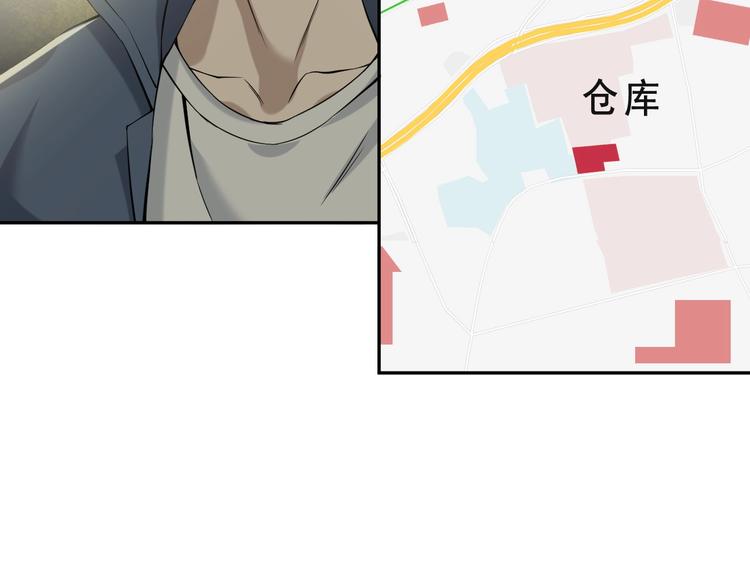 第15话 疾风97