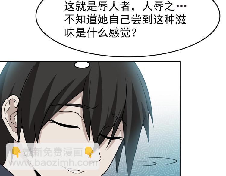 第8话 下毒？17