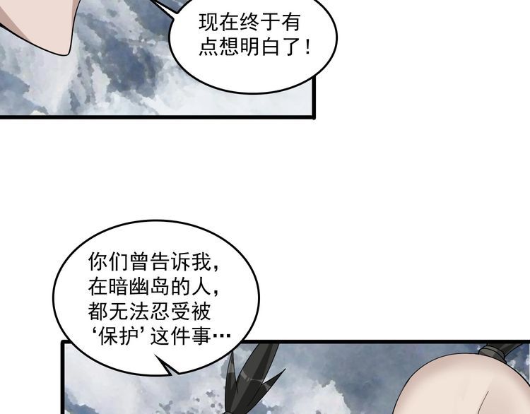 第94话 “逆境求存”20