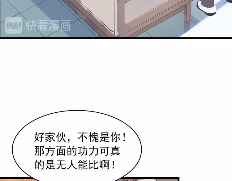 第39话 去海边啊！13