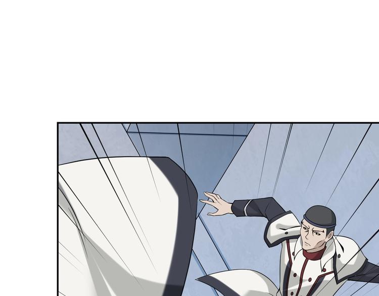 第21话 命格被夺？94