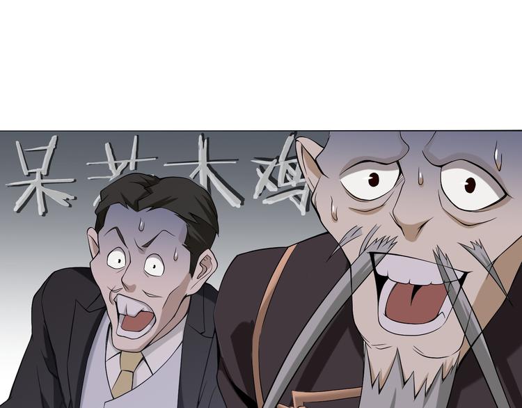 第4话 夺取运势？60