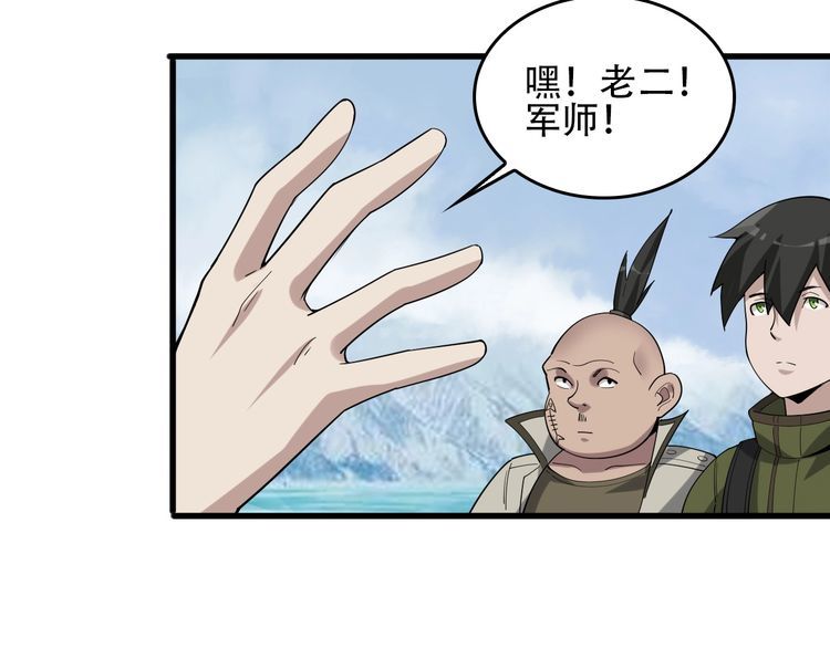 第95话 “一线生机”28