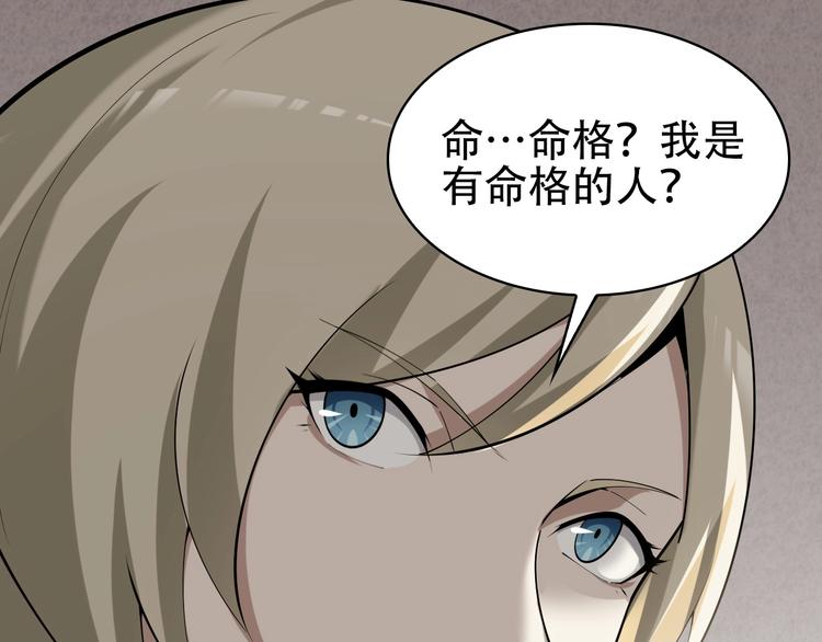 第46话 赴约7