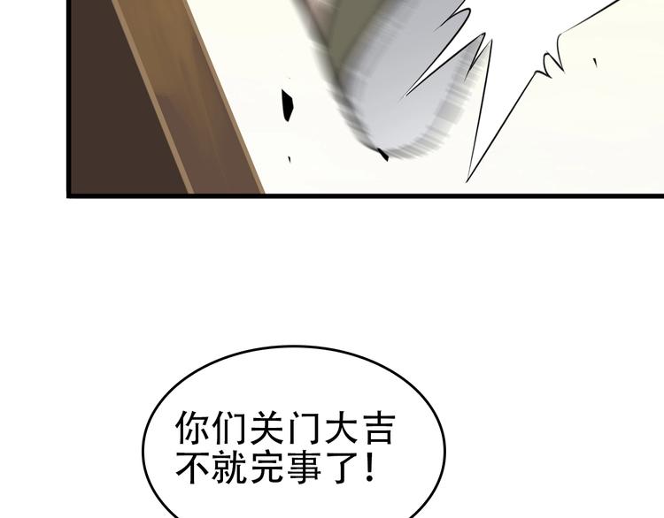 第64话 不速之客62