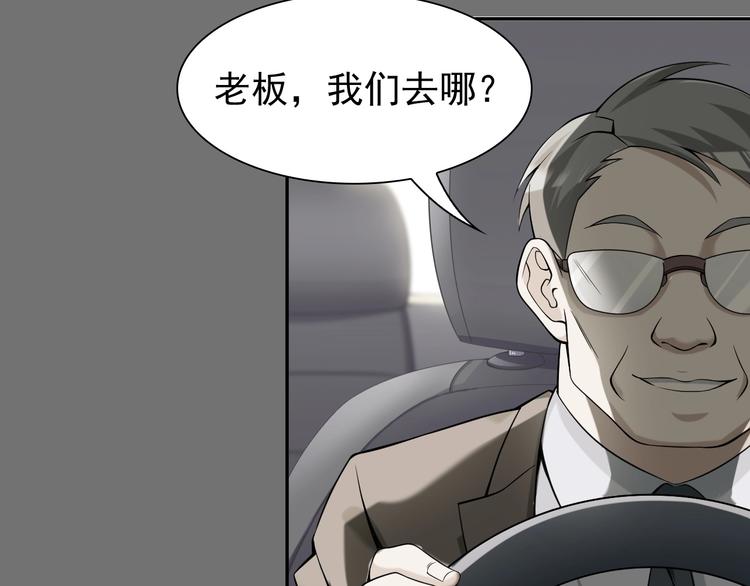 第18话 能力附身7
