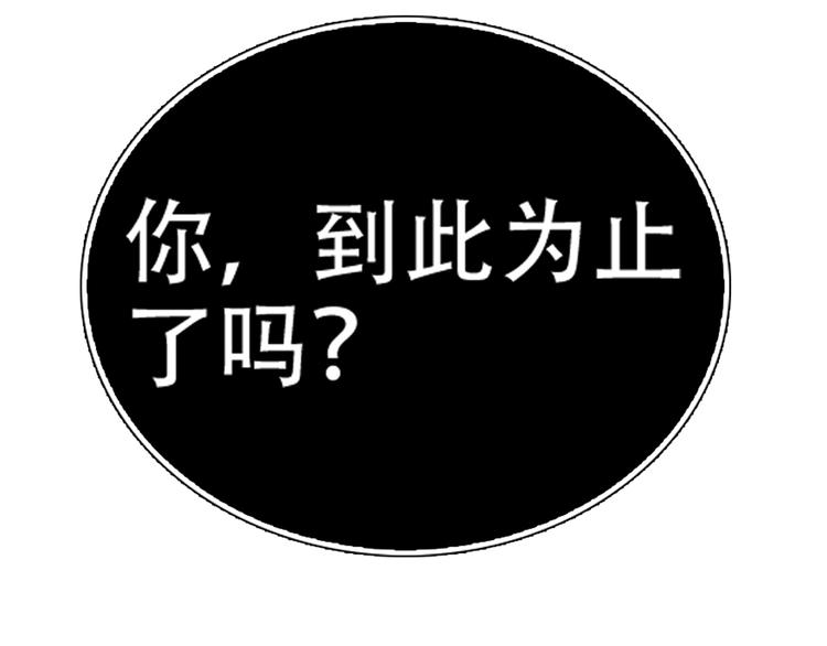 第70话 生死簿的真正用法19