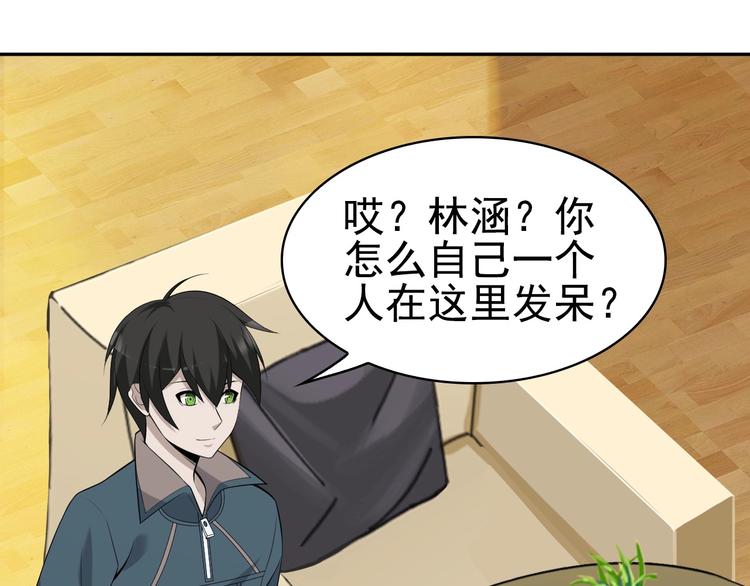 第44话 意想不到80