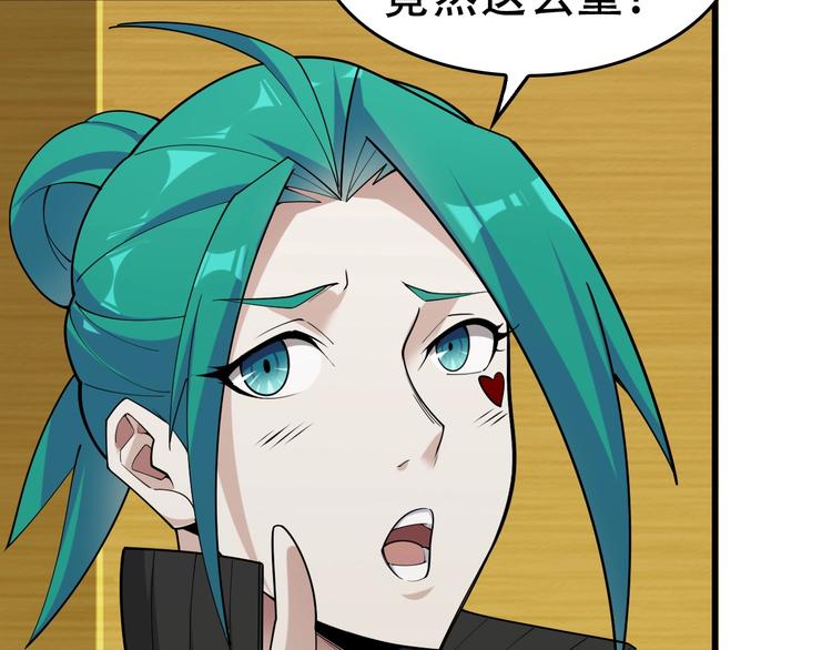 第54话 办正事！38