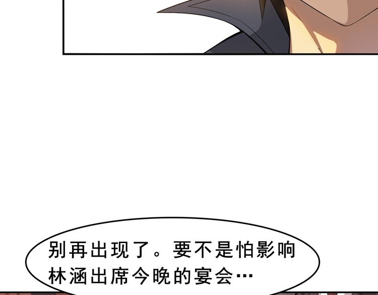 第7话 生日会35