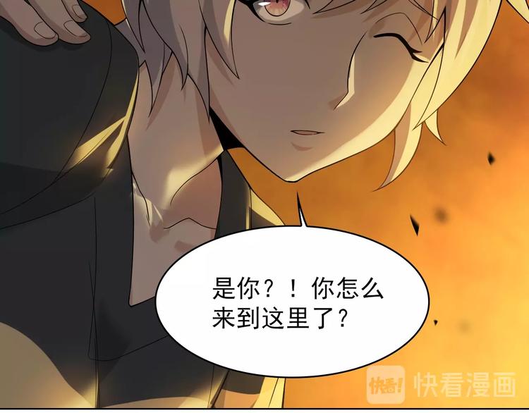 第38话 一定救你出去！49